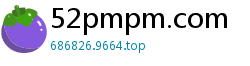 52pmpm.com